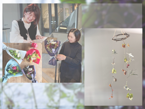 イベント情報：『ブーケ付き開運鑑定』　/　『春休み特別企画・キッズレッスン（春のモビール）』