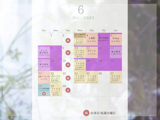 June-2026　LESSON SCHEDULE 　陶芸教室やレッスン多数ございます。