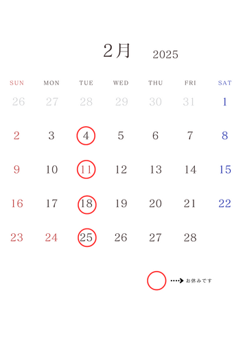 2月の営業日のご案内です。
