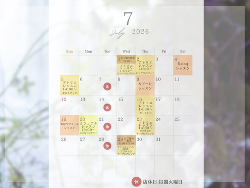 July-2026　LESSON SCHEDULE