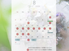 8月のスケジュール公開。村上さんの個展と見藤さんの個展が開催予定です。（※お盆休みもありますよ）