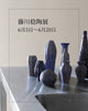 2026/06/05~2026/06/20 藤川稔陶展